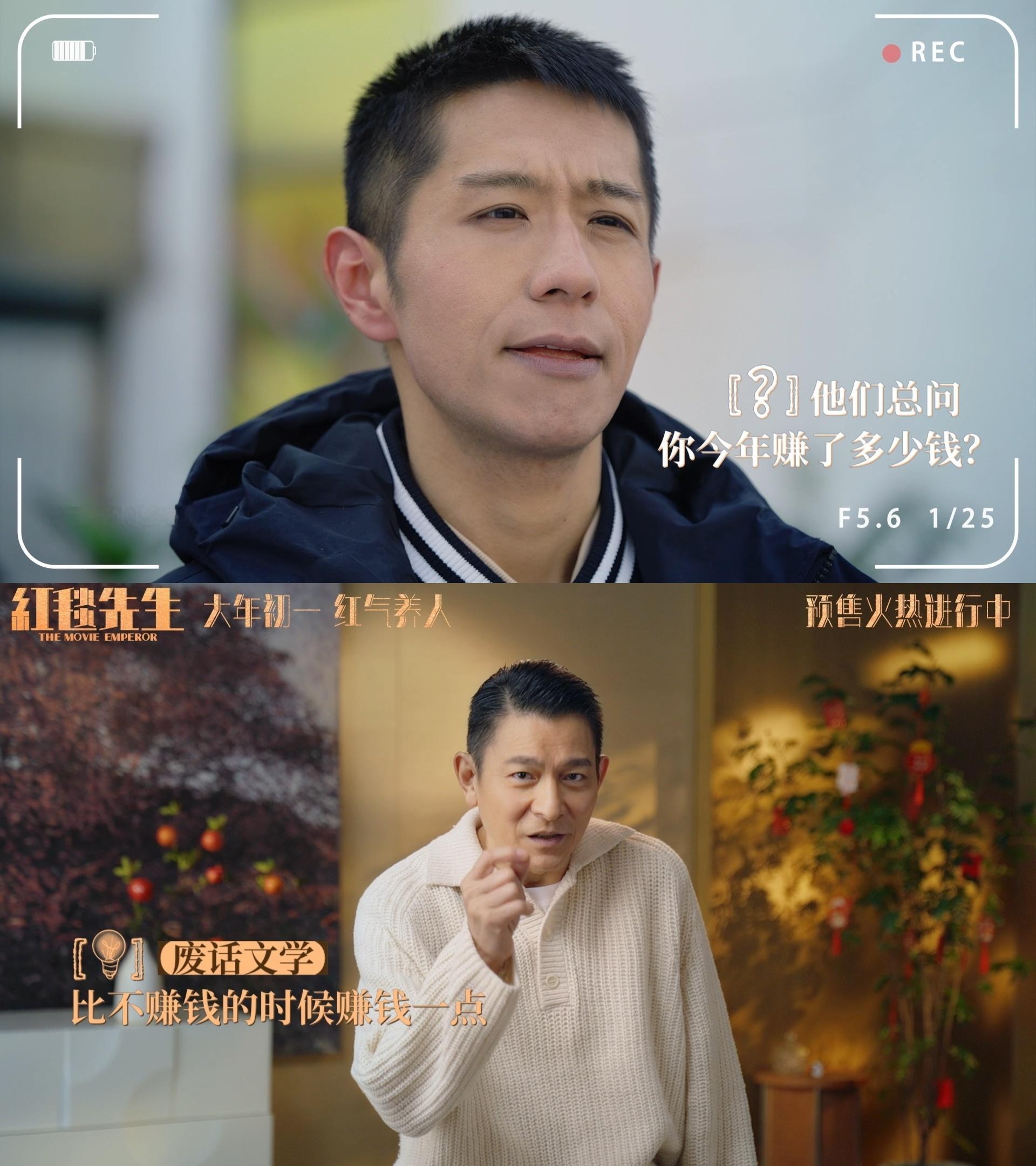 #刘德华新春沟通技巧支招大会##刘专家评春节沟通障碍# 华哥给大家支招如何应对春