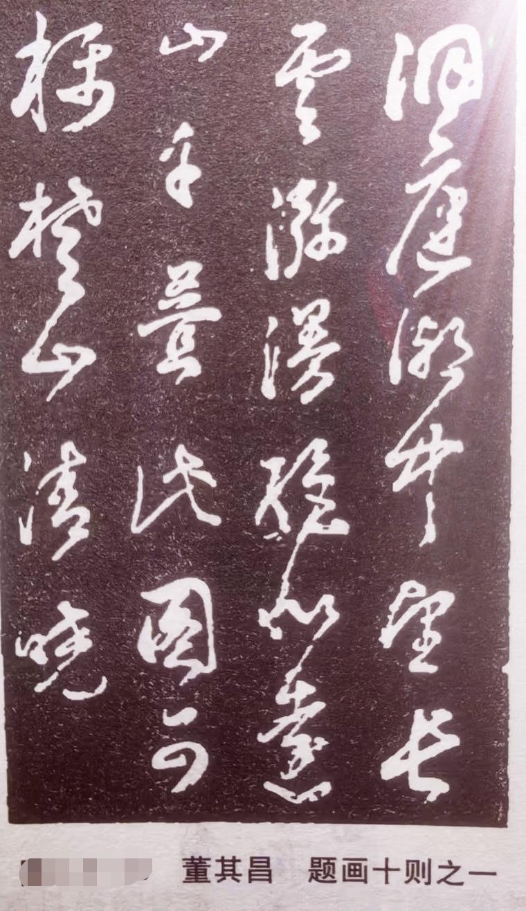 古代书法就像一座藏满珍宝的神秘宫殿，每一幅作品都散发着独特的韵味。
就说王羲之的