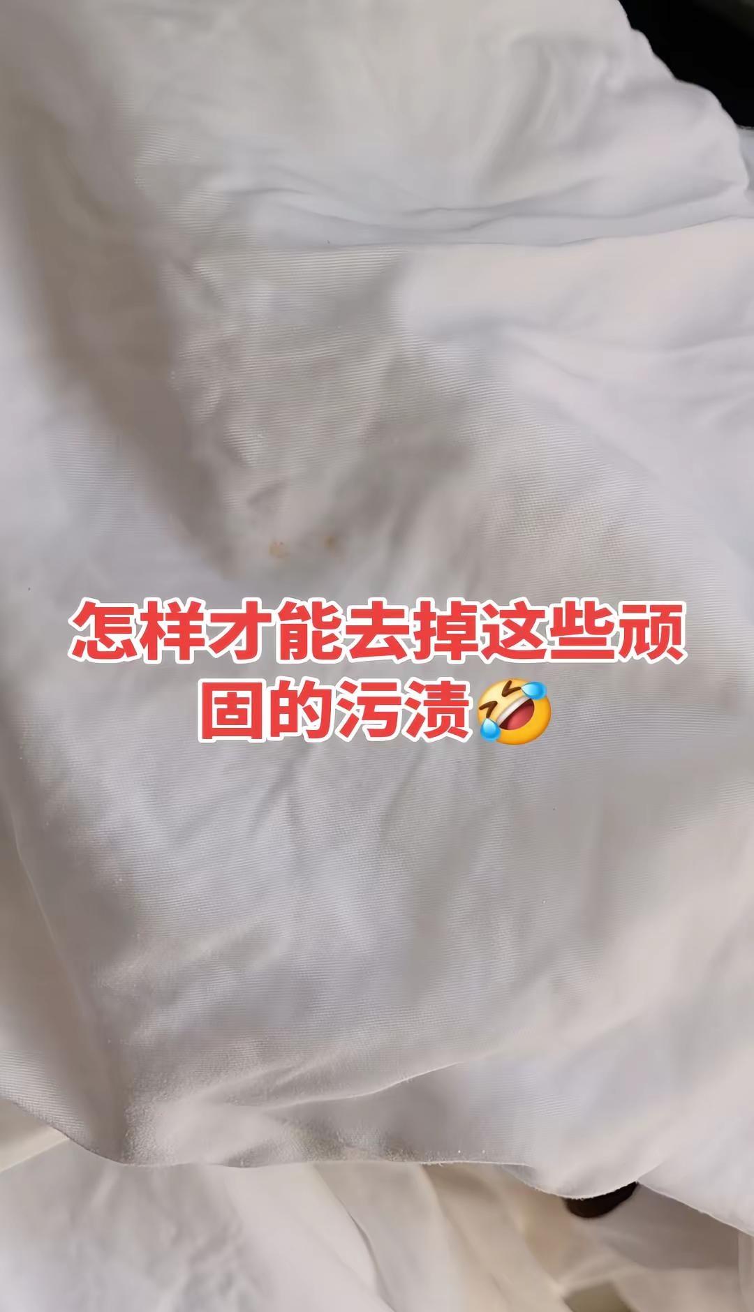 我已经尽力了，布草都被我戳烂了🤣🤣在线等 在线等