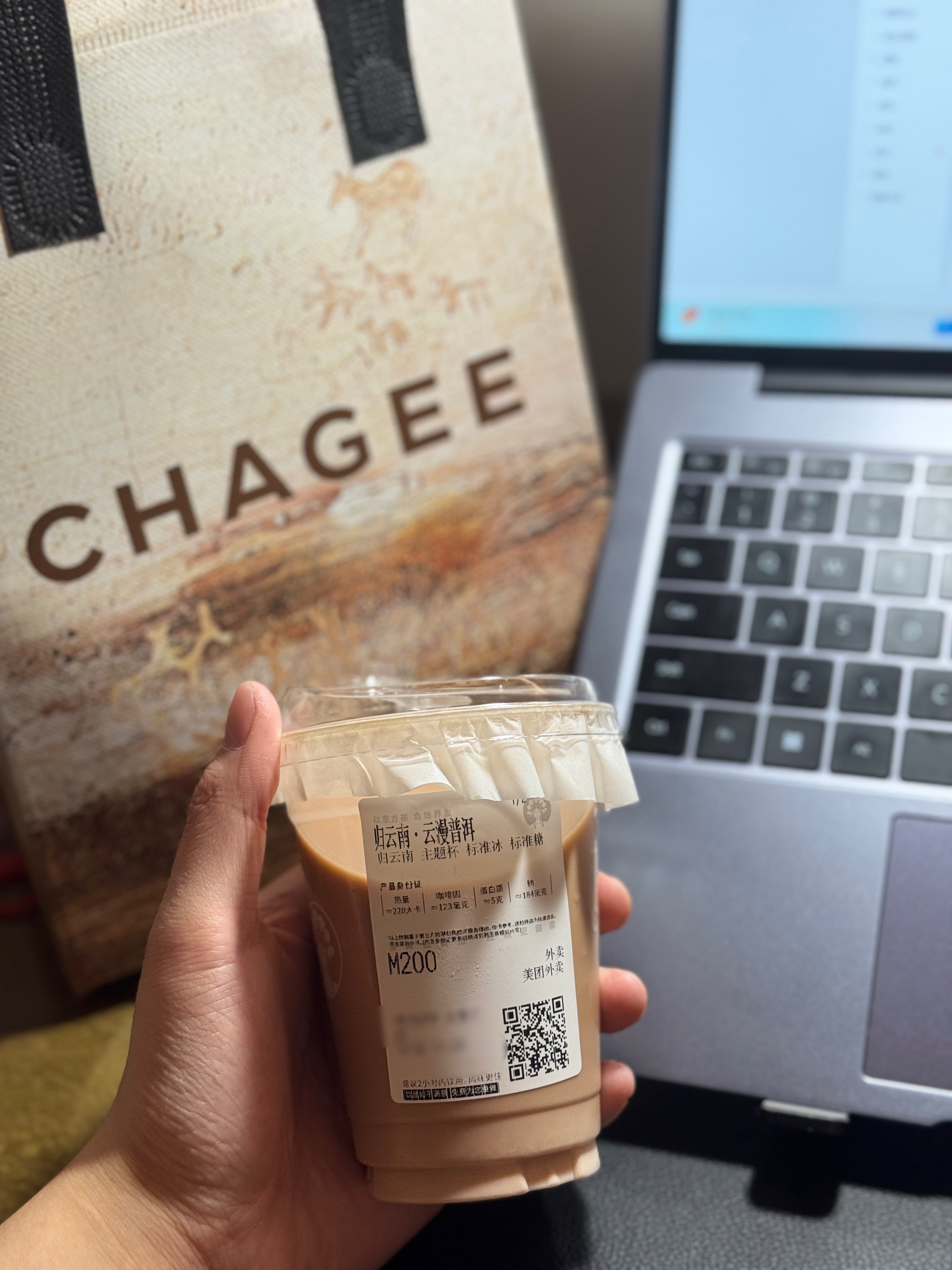 冬至冬至搭子霸王茶姬冬至日，温暖搭子有了吗？虽然因为周末加班冬至只能一个人过，但