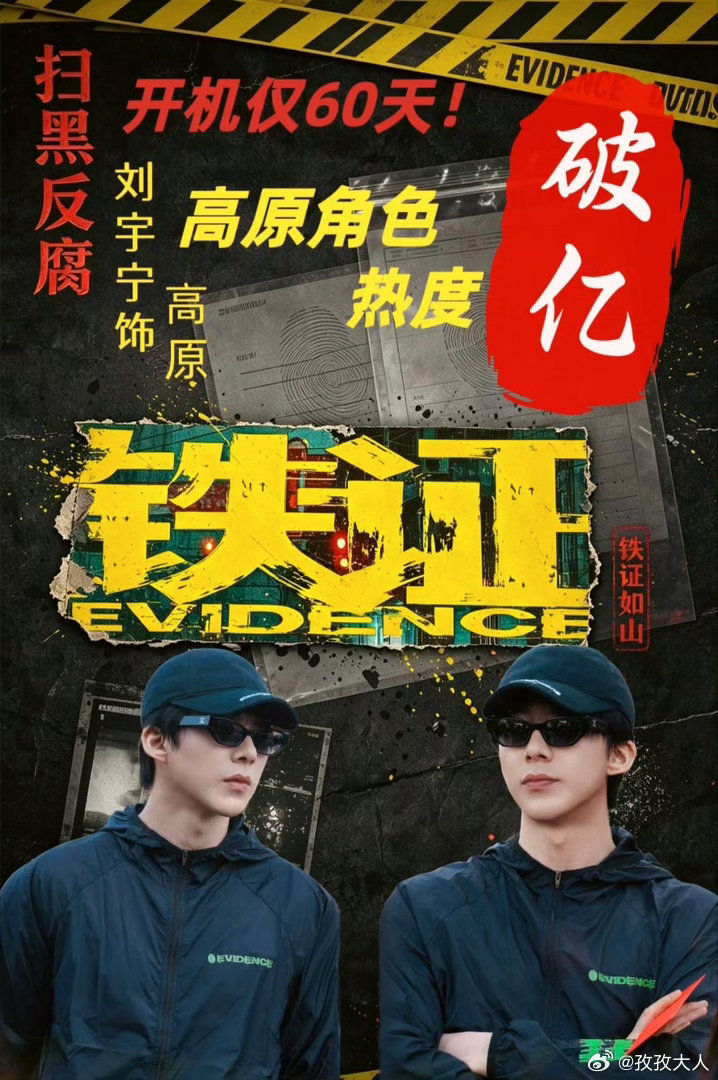 刘宇宁京东新锐代言人｜刘宇宁上好佳品牌代言人｜摩登兄弟有时候反黑反着反着就憋屈起