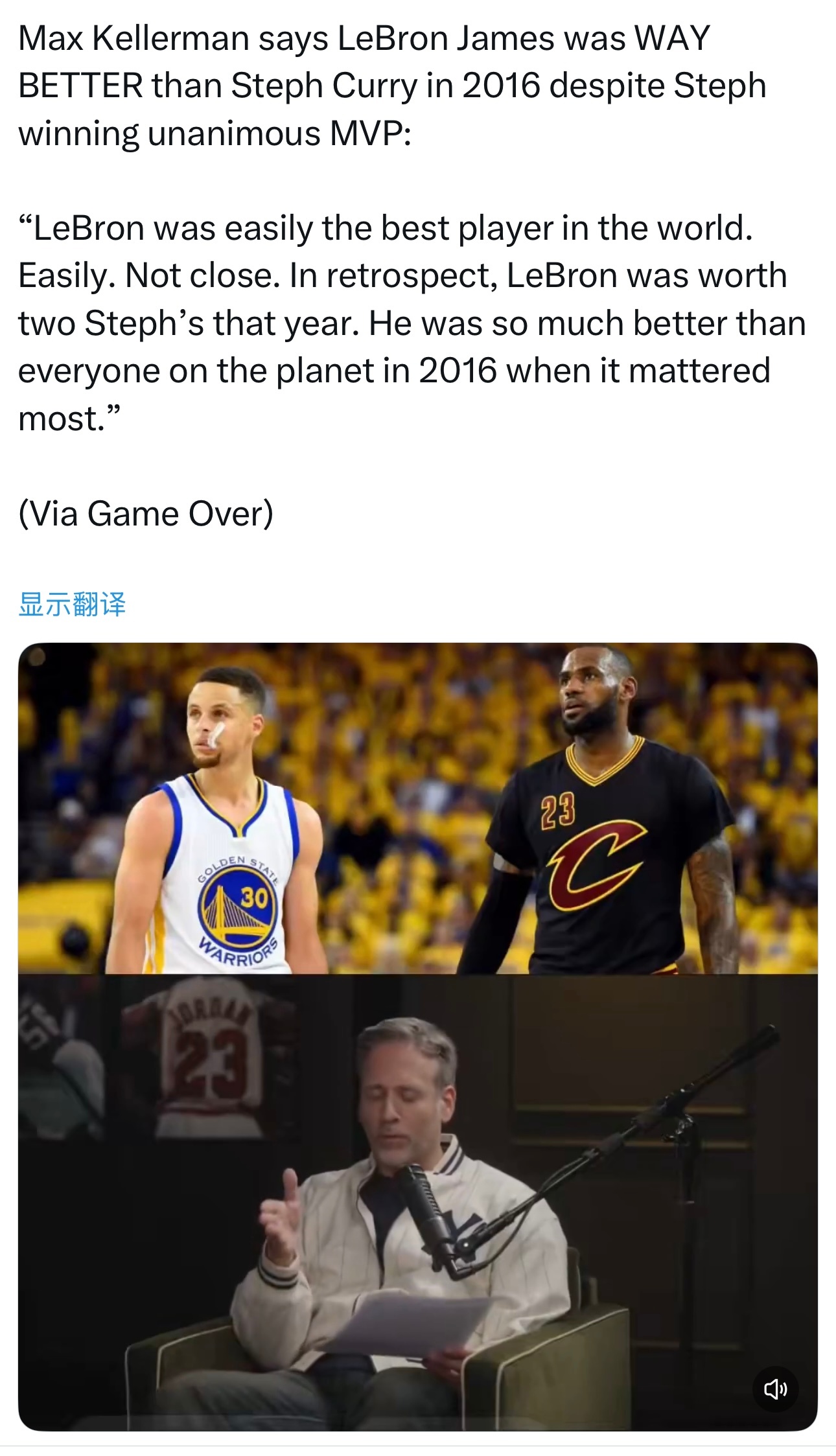 这话可不兴说啊名嘴Max Kellerman认为，尽管库里在2016年全票当选M