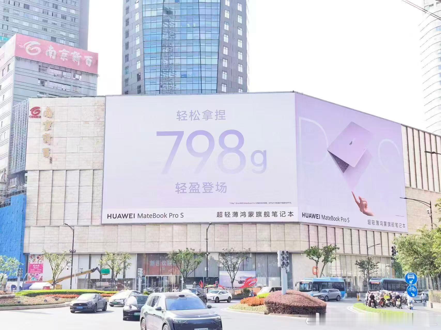 华为新款鸿蒙电脑仅重798g 华为全新鸿蒙轻薄本来袭，798g极致机身刷新轻薄上