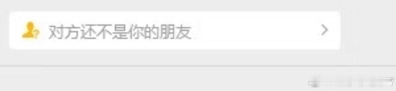 电脑微信会惩罚每一个恋旧的人八百年不用平板和电脑登陆微信，前两天一登录满满的回忆