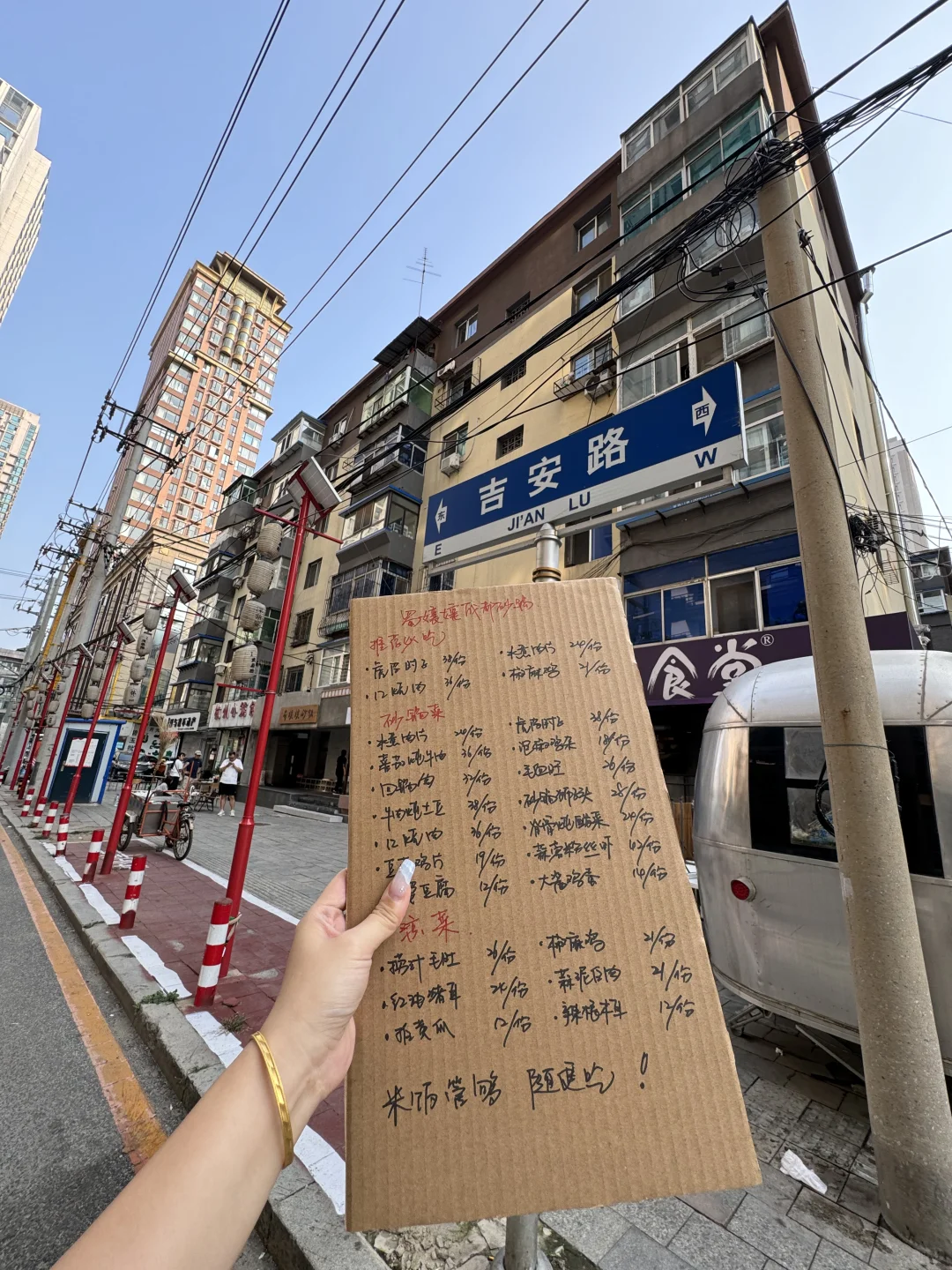 6天来吃了5次😭！！在沈阳太原街B口下！！