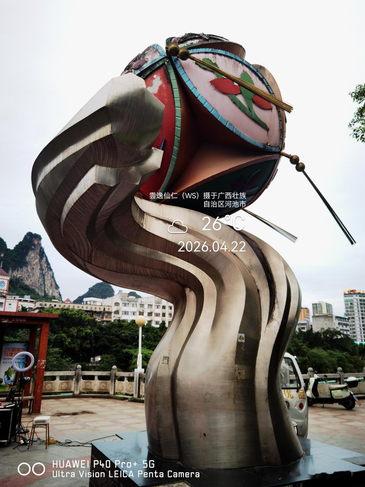 月居生活记录（9586）广西壮族自治区河池市（23）：绣球广场、解放路步行街、金