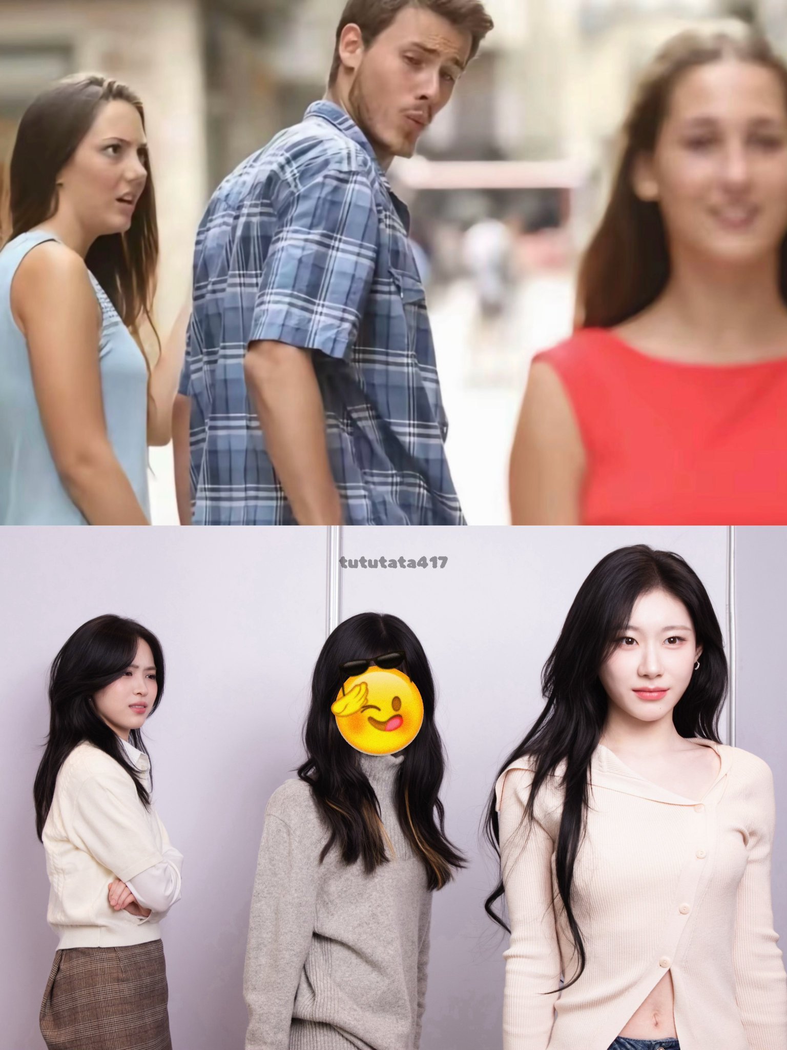 推万转，ITZY留真 x 彩领梗图模仿 