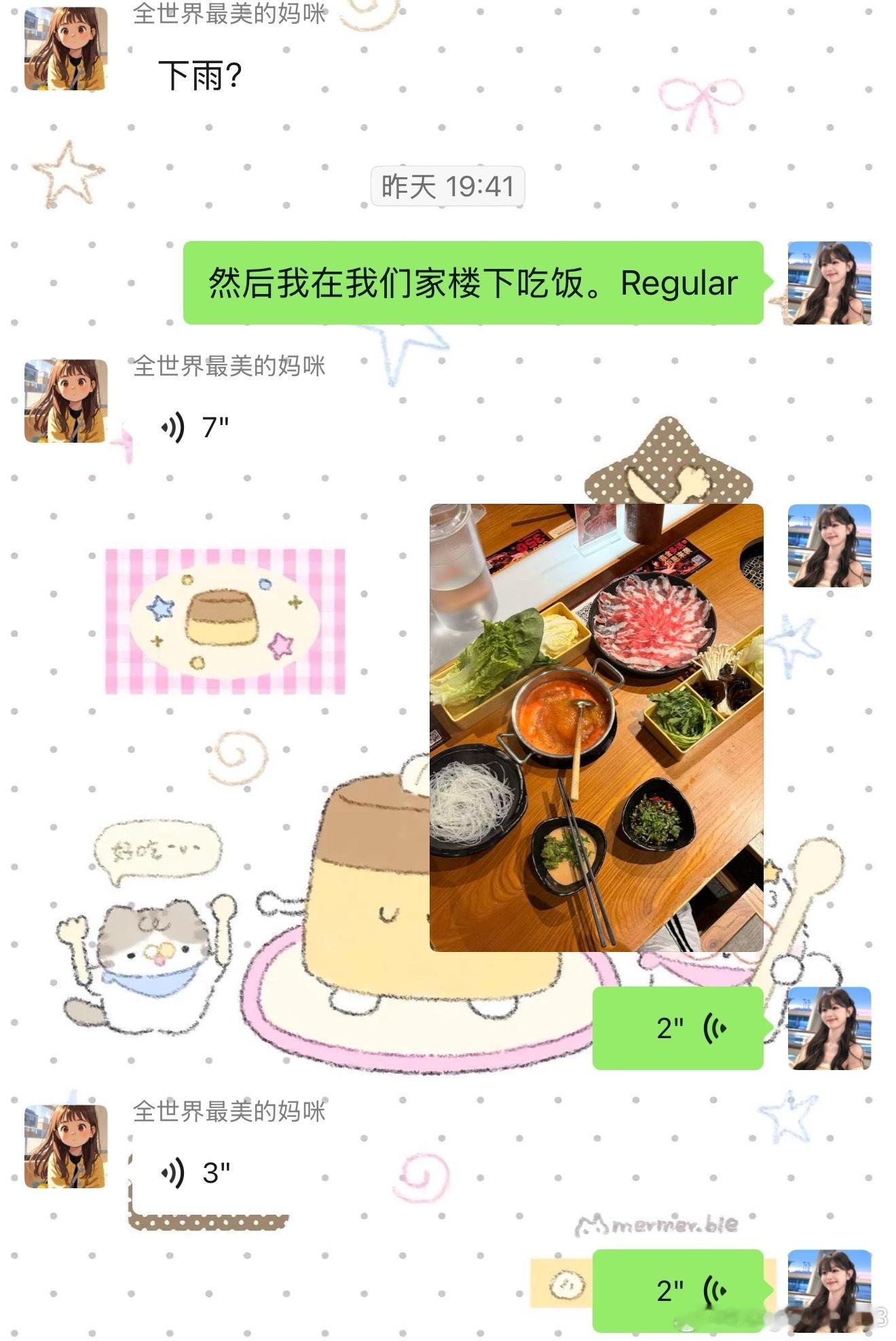 我那操碎了心的老妈 笑死我了