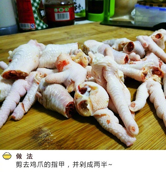 【泡椒柠檬凤爪】学会这一道，夜宵时间，再不必往外跑了！\(≧▽≦)/​​​我的宝
