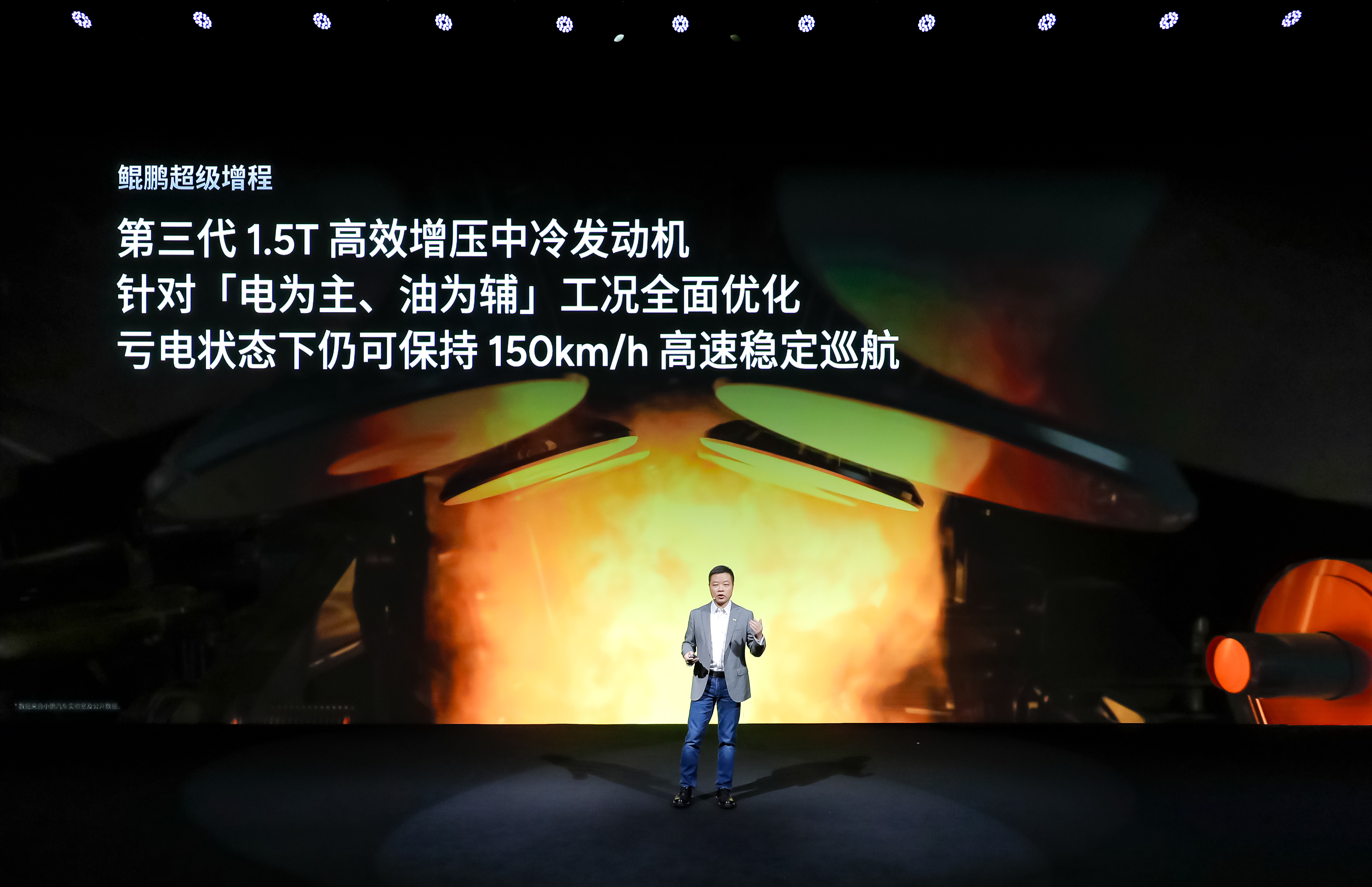 小鹏X9超级增程太强了 它搭载的鲲鹏超级增程，有第三代1.5T高效增压中冷发动机