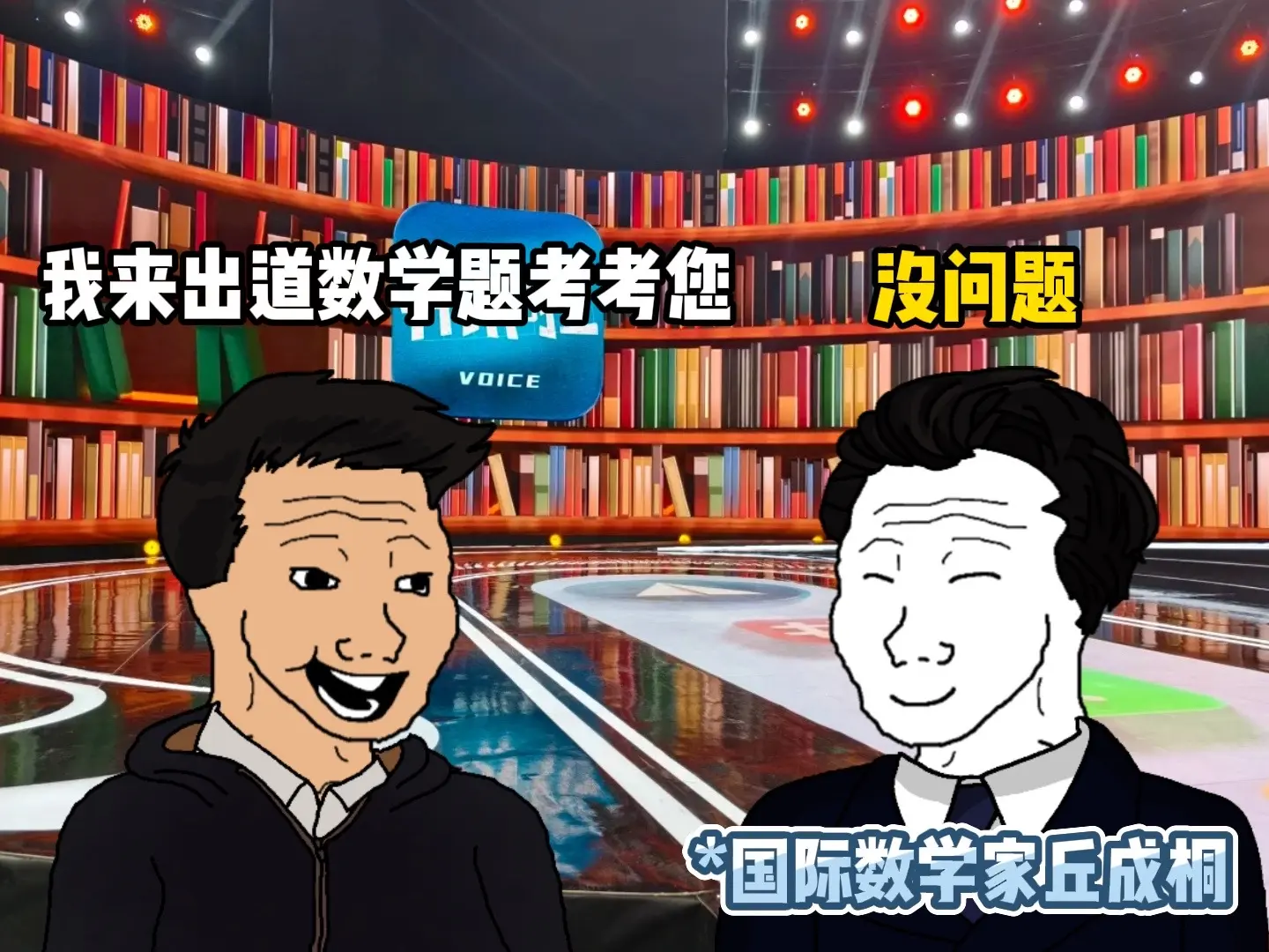 数学家对加减乘除表示不太懂。