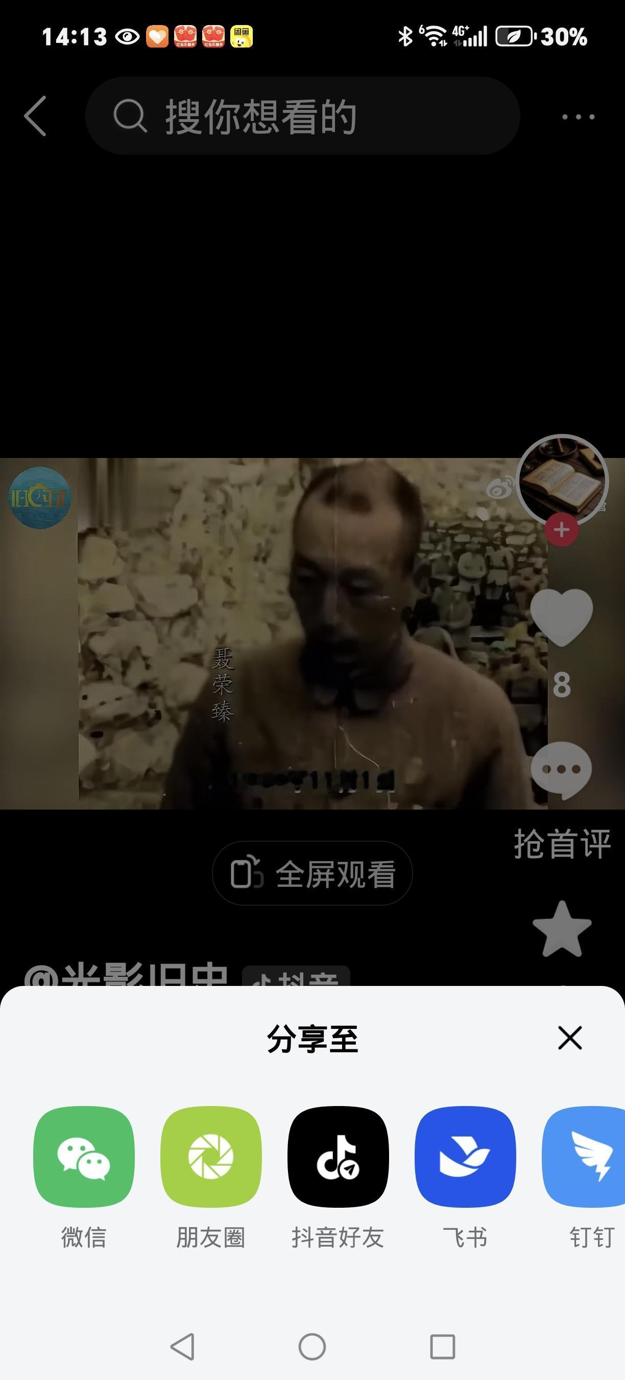 寒夜闯封锁！1939年战士们抬着"重伤员"护白求恩遗体归葬
 
1939年，国际