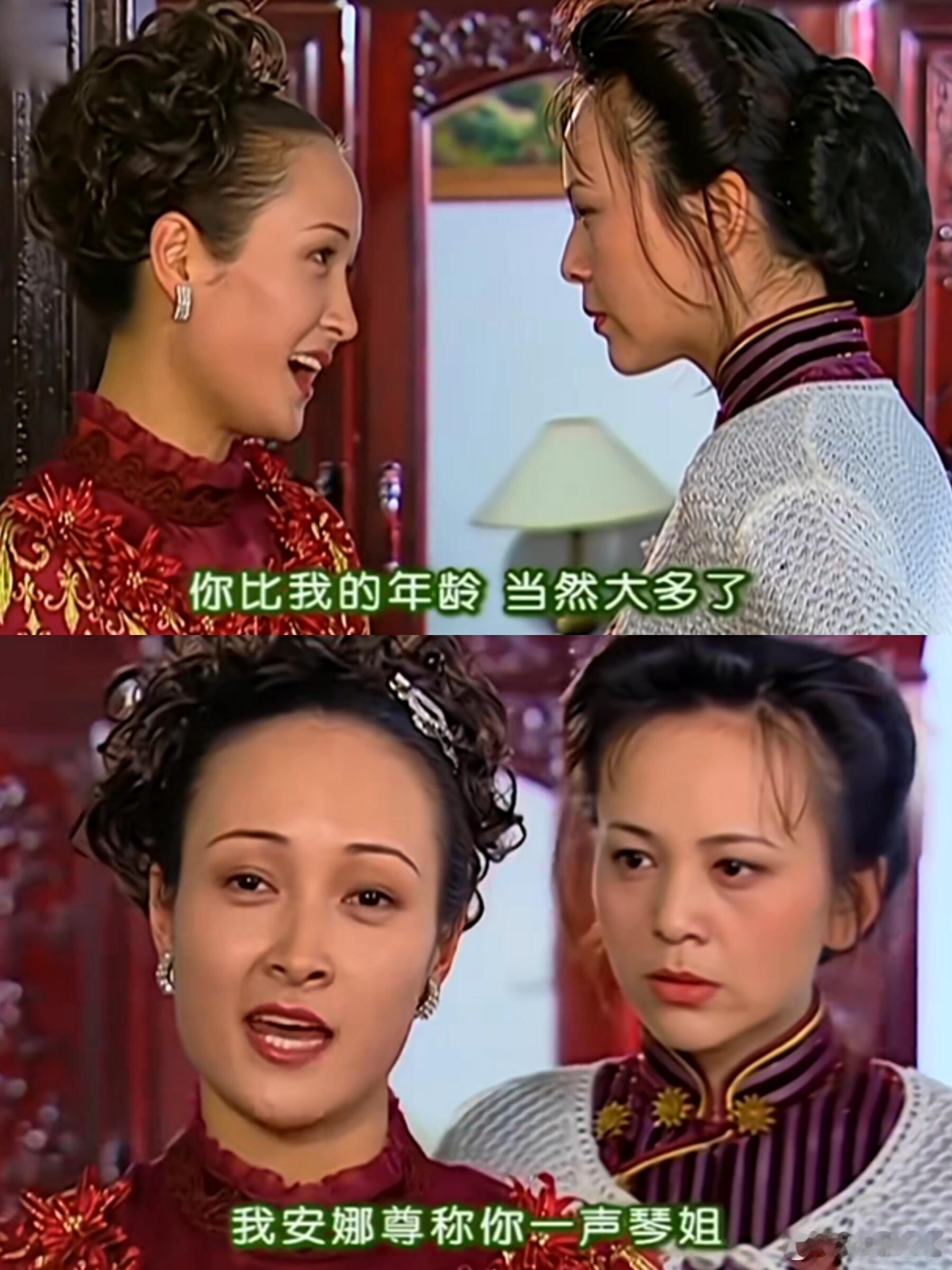 原来雪姨出轨事发当天有这么多事 真的被老陆家的剧情迷住了，这种把家庭伦理、情感纠