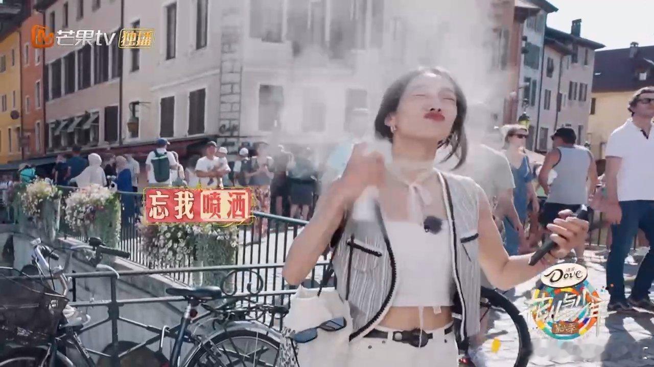 #宋茜灭火式喷防晒# 宋茜：灭火算啥我在剧组喷这跟洗澡似的 #花儿与少年# ​​