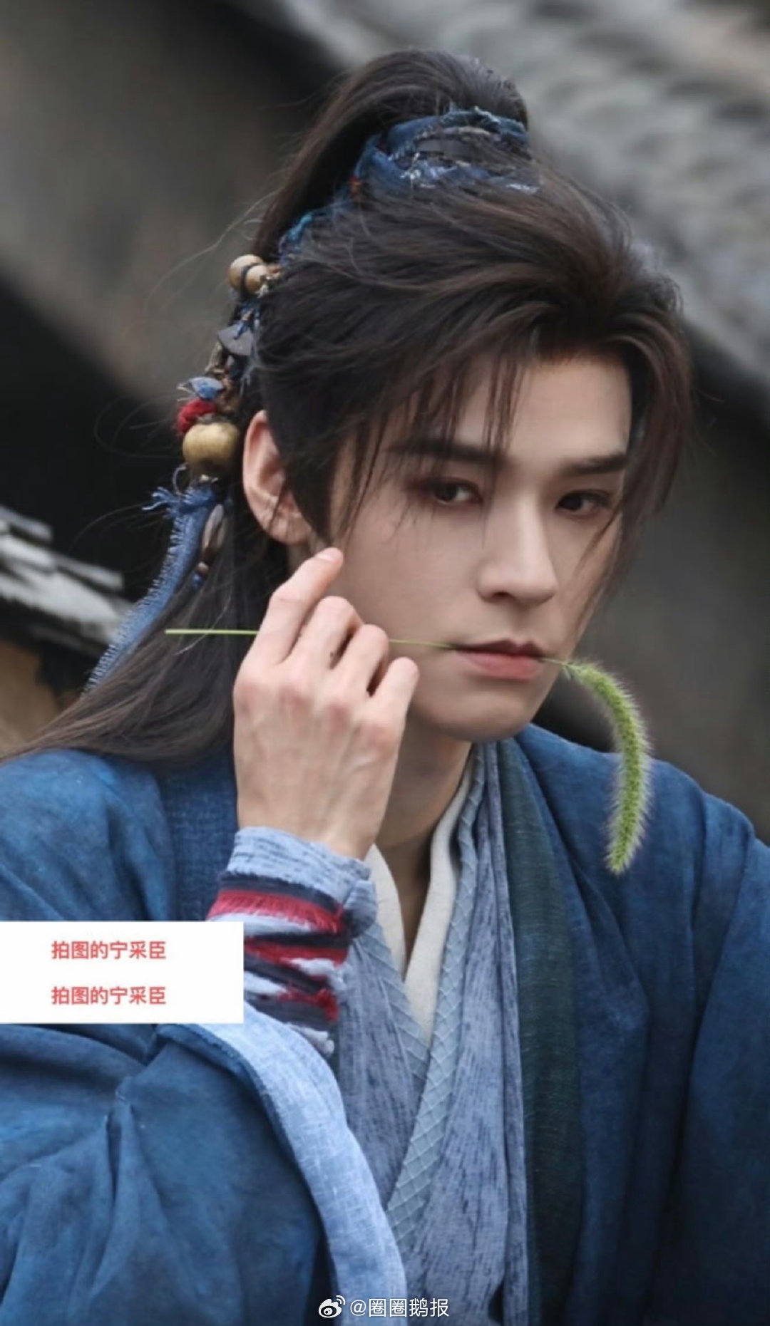 龚俊叼狗尾巴草龚俊这竟然是路透图啊…精致成啥样了这个状态！