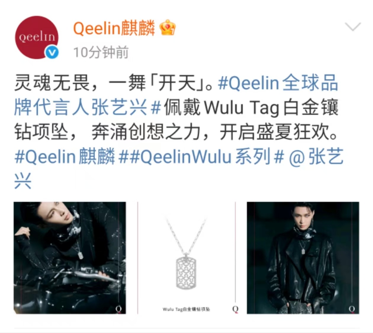 张艺兴灵魂无畏麒麟认领张艺兴张艺兴灵魂无畏，可以可以，哇哦 ​​​