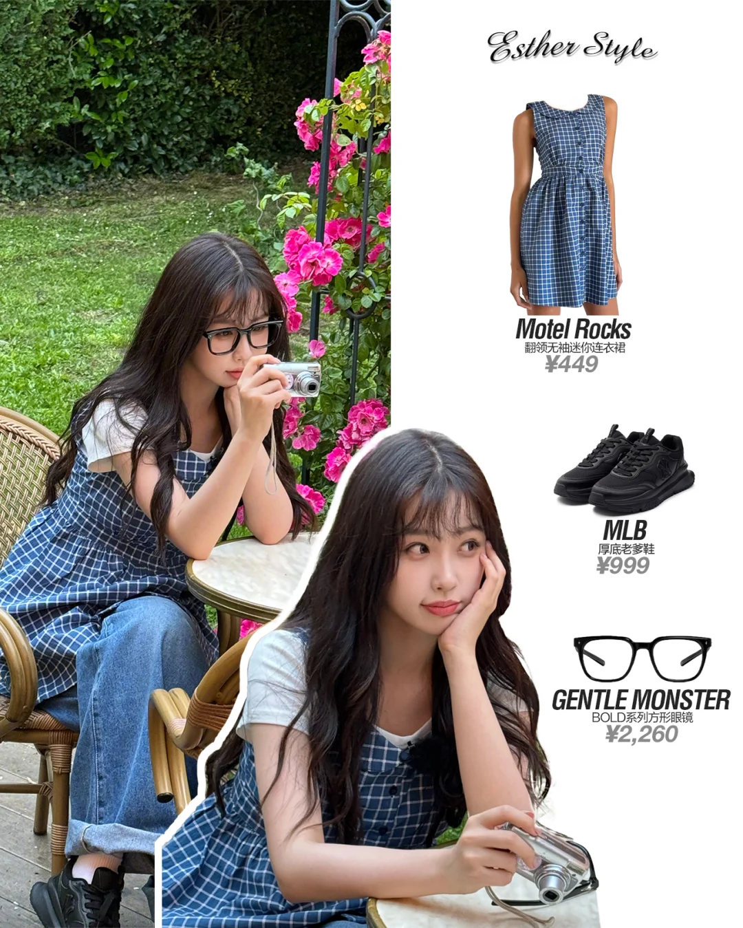 虞书欣私服  💐复古休闲穿搭