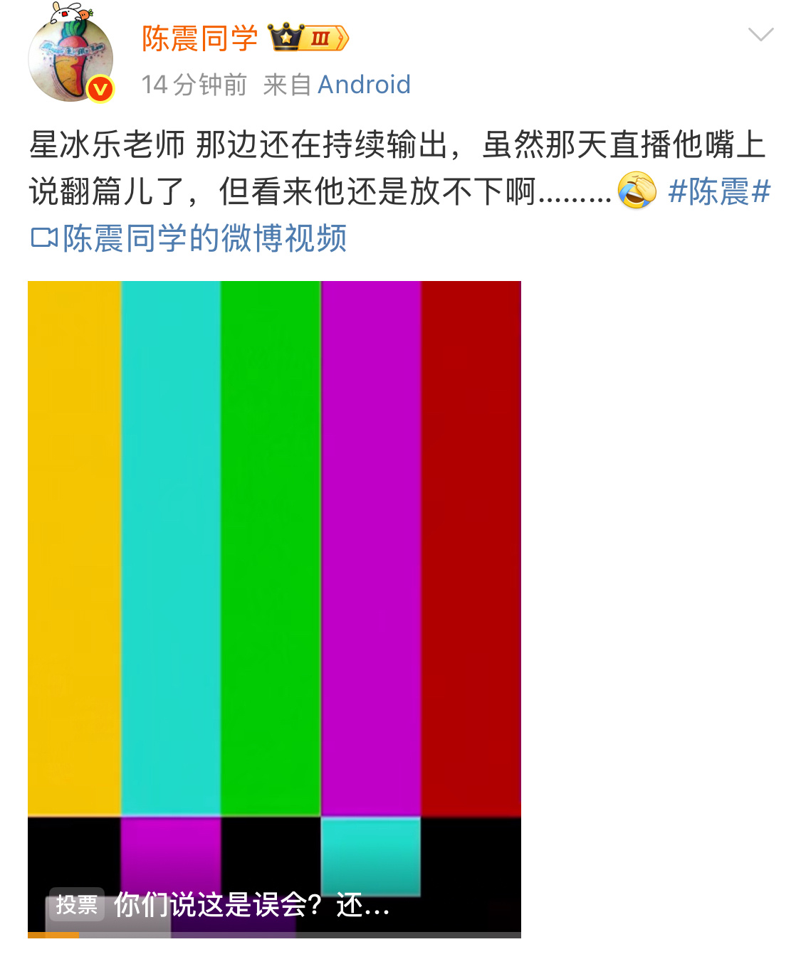 车都卖爆了，还在讨论陈震有没有给法拉利老爷子祝寿。我觉得这事不应该淡化下去嘛，不
