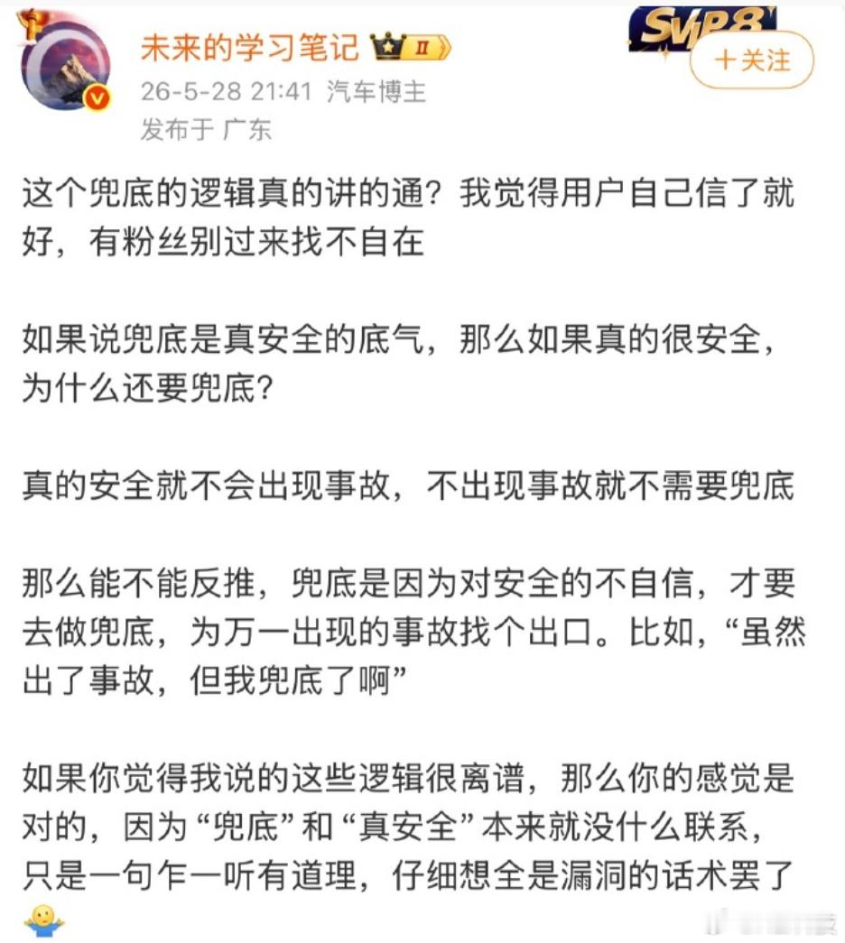 脑子不够，歪起屁股来凑，什么都要你赢才是赢，对消费者绝对利好的事情，这玩意能强行