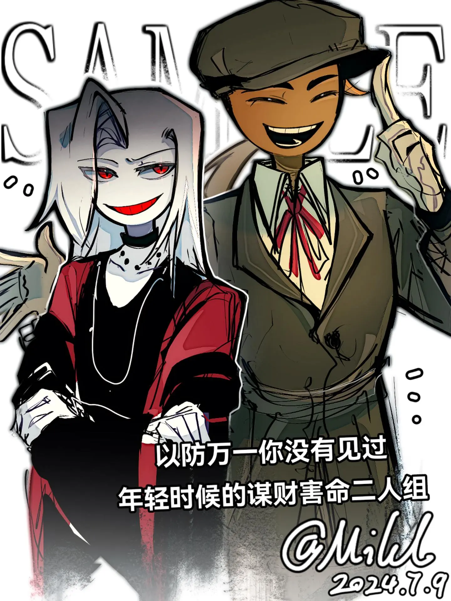 以防万一你们没有见过年轻时候的谋财害命二人组hhh，他俩真可爱啊