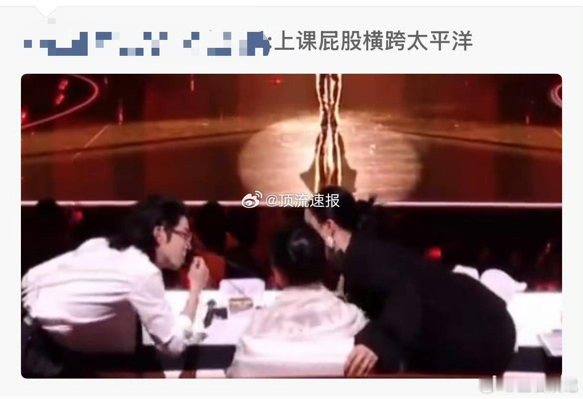 那英华晨宇上课屁股横跨太平洋声鸣远扬声鸣远扬被魔丸导师组承包了所有笑点！那英抓黑