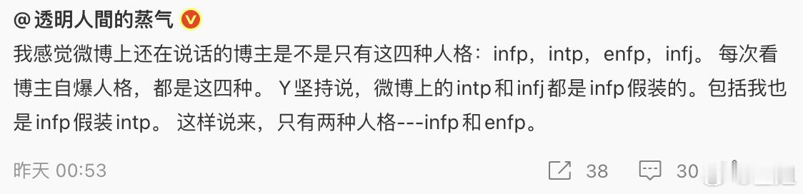 我把转发的这条微博让ChatGPT分析一下为什么会是这样，我觉得挺有趣的：GPT