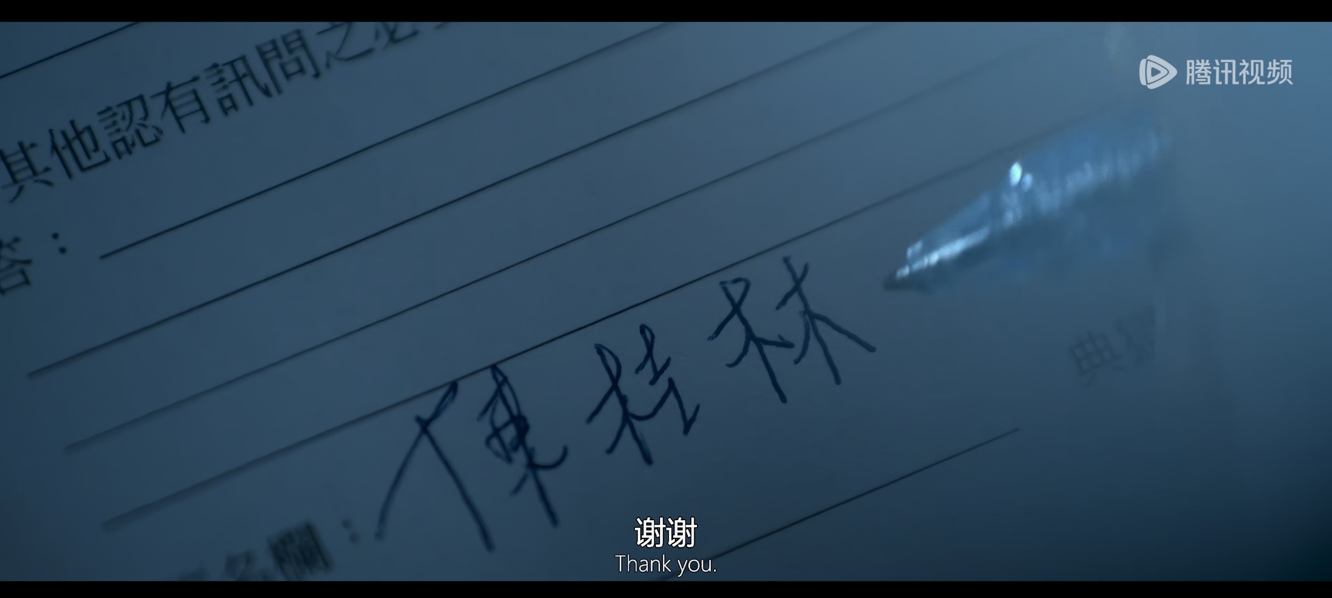 “我叫陈桂林” 
