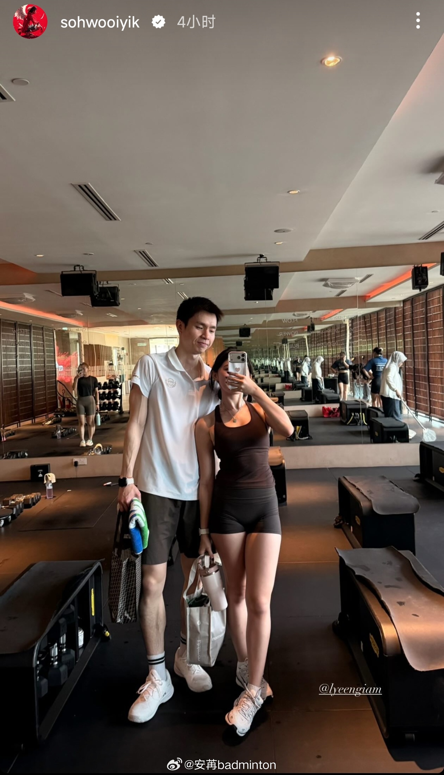 秀恩爱的同时也秀了波身材！绝绝子 羽毛球 健身打卡