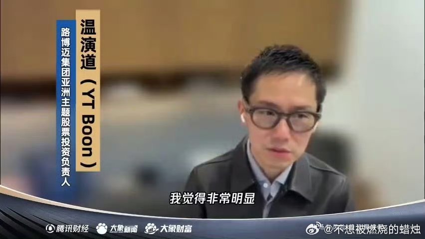 连马桶企业都被AI救活了 这轮AI真的是超级黄金周期！连做马桶的TOTO都靠AI