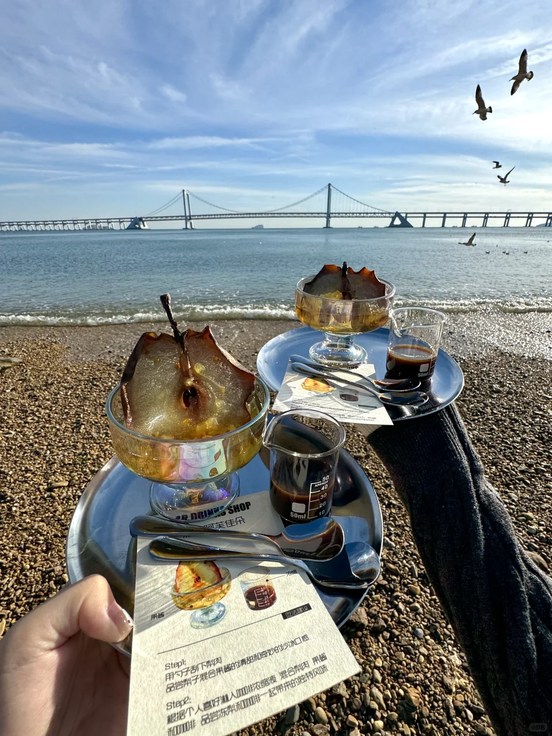 大连入冬前来自海边的仪式感🌊