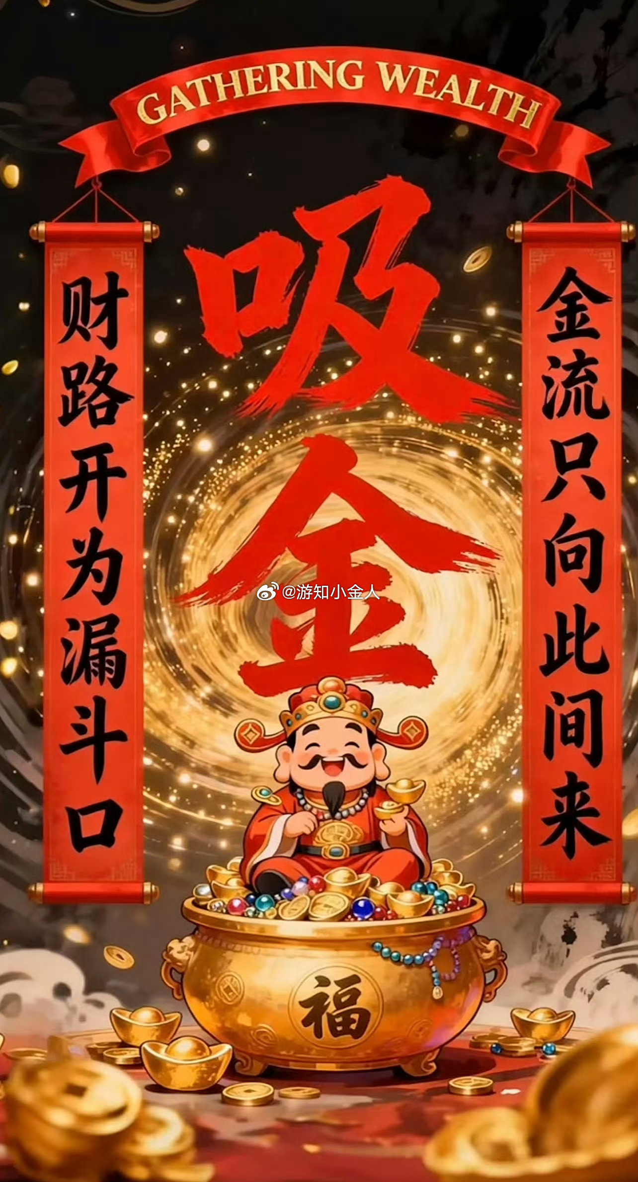 各位老铁早上好！在线的朋友别潜水啦！点赞刷一波888，评论区扣“早”报到！今日互