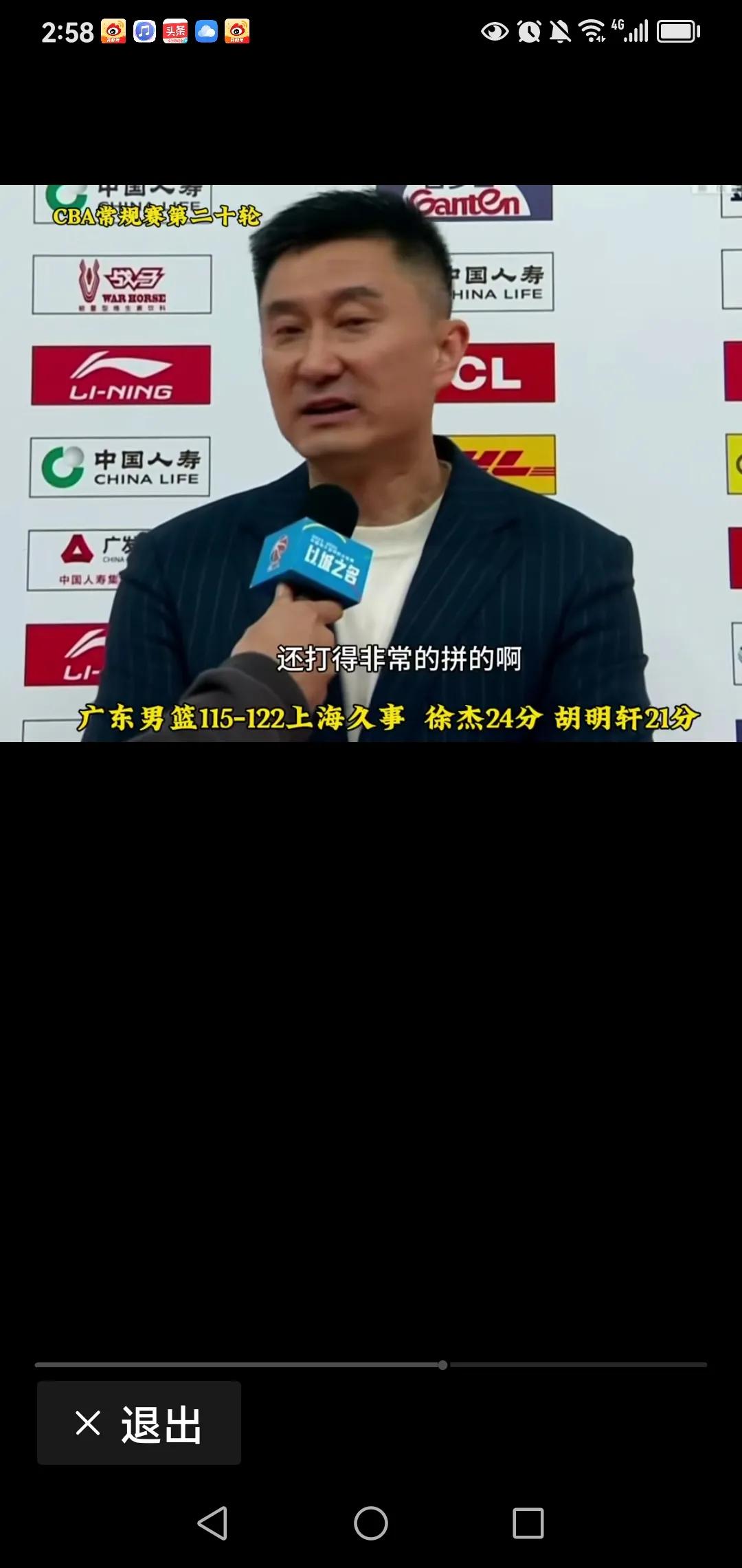 杜锋赛后直接打记者的脸，让记者好不尴尬。
广东输给上海，赛后有记者采访杜锋：上海