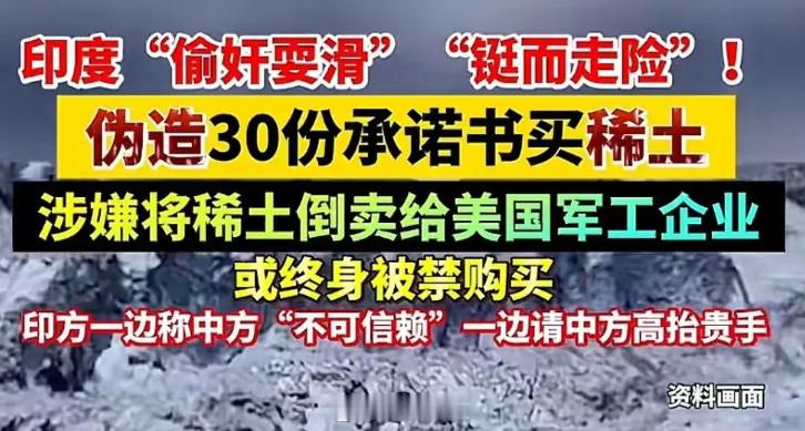 关于这次咱们对日本军事用户，进行全面军民两用禁售禁运，但同时和韩国交好的逻辑里，