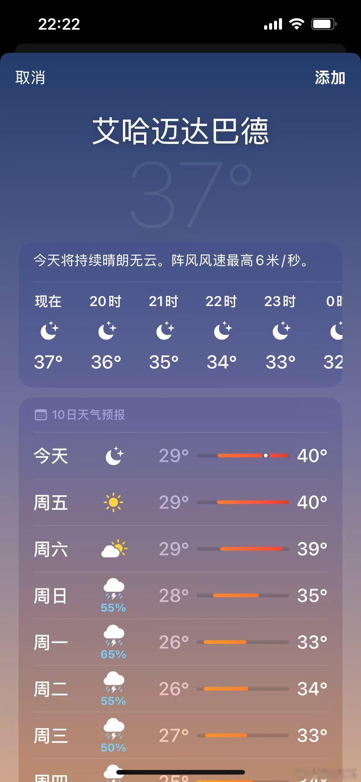 印度坠机事故中发现一名幸存者一架波音787客机印度坠毁 留意：高温+不当襟翼配置