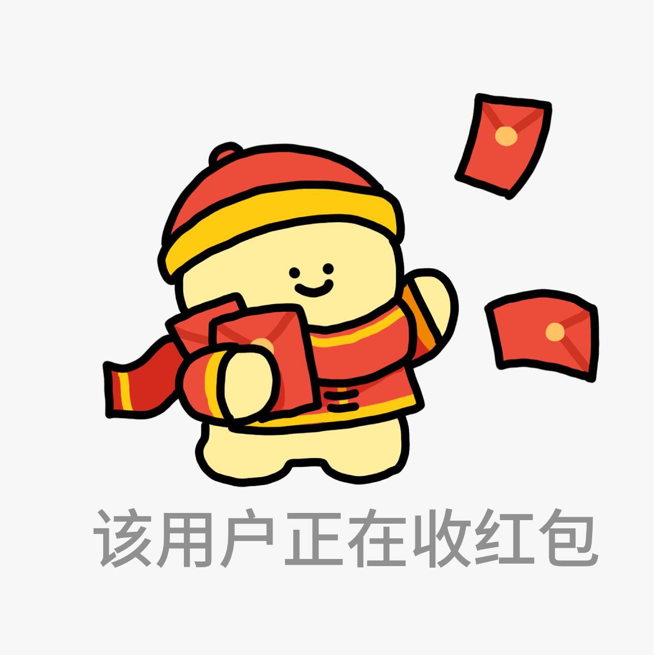 该用户正在过年🧨·͜·｜今年的班就上到这儿巴过年表情包   