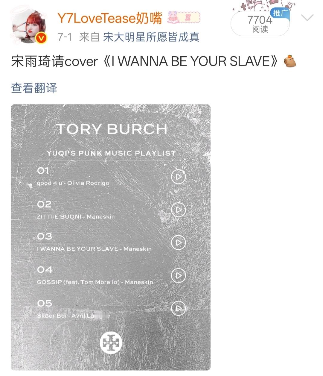那还说啥🤞🏻离cover还远吗🫶🏻 