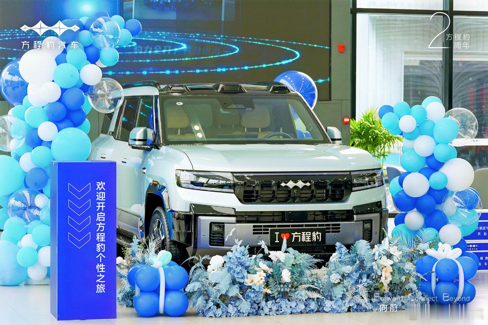 终于提到了梦寐以求的方程豹汽车！🚗手捧新车钥匙，心中满是激动与期待。比亚迪董事