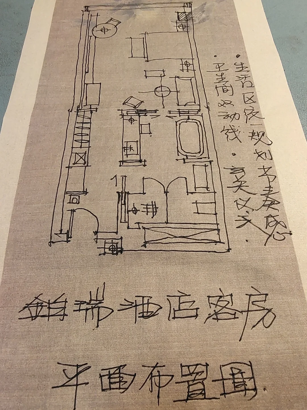 澳门酒店丨奢华依旧