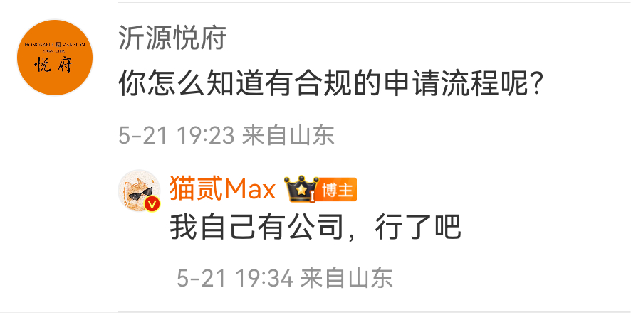这些人是不是有病？ 