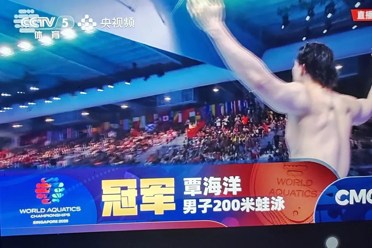 世锦赛中国游泳第二金!
8月1日，覃海洋夺得新加坡世锦赛男子200米蛙泳冠军，成
