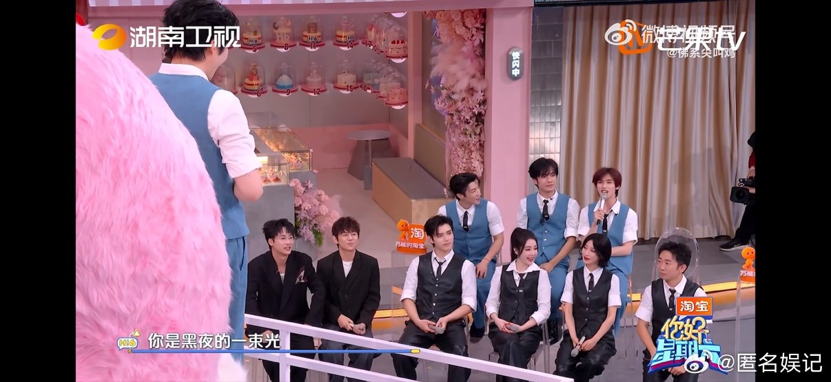 丁程鑫说刘宇宁是黑夜的一束光你好星期六跨越距离的欣赏格外动人，一句告白道尽彼此认