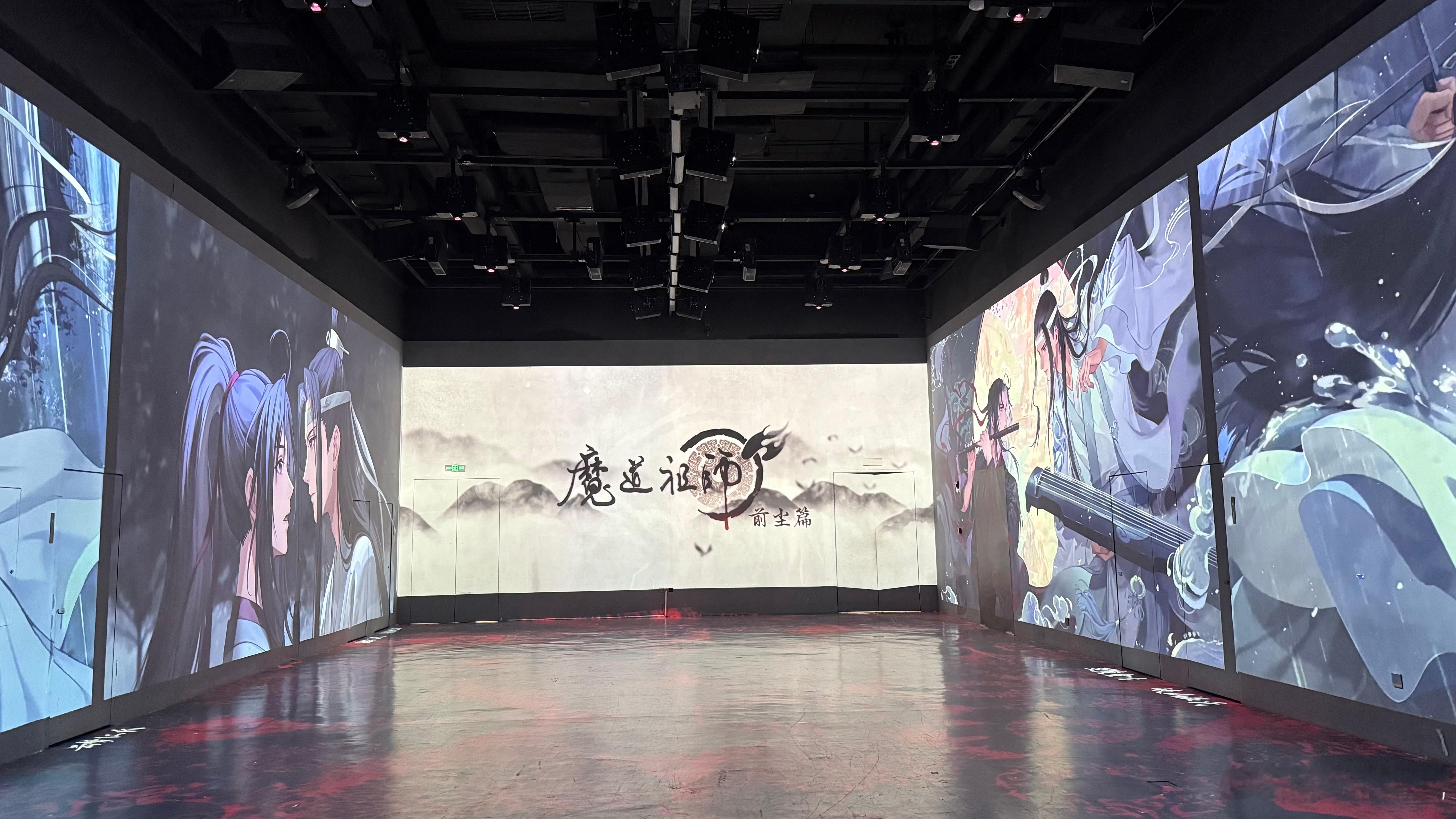 魔道祖师[超话]魔道祖师动画七周年魔道祖师动画七周年光影展 魔道祖师动画七周年光
