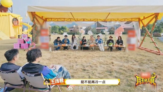 王星越那点心事都在脸上周五晚高疯我宣布这是我本周最爱的片段🥳！王星越被指导要更