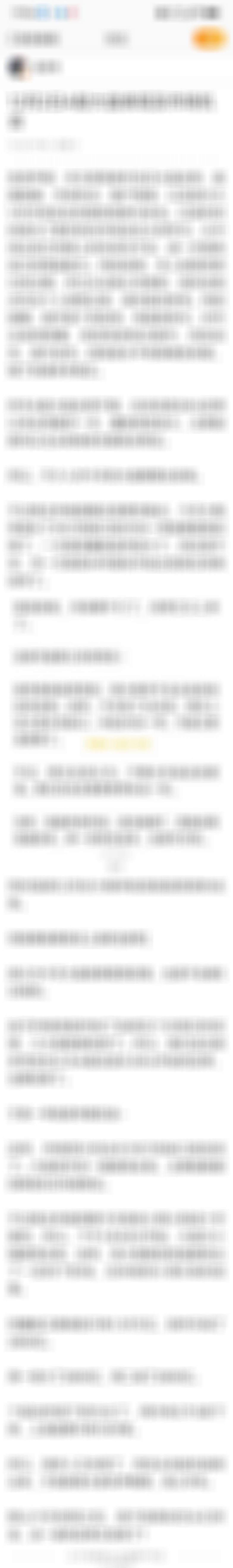 A股 12月2日A股大盘表现及市场机会今日A股大盘回调了是反弹结束了吗？ 