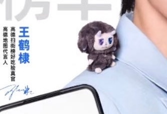 孩他爹带孩子拍上商务了还[允悲]站在爹的肩膀上 ​​​