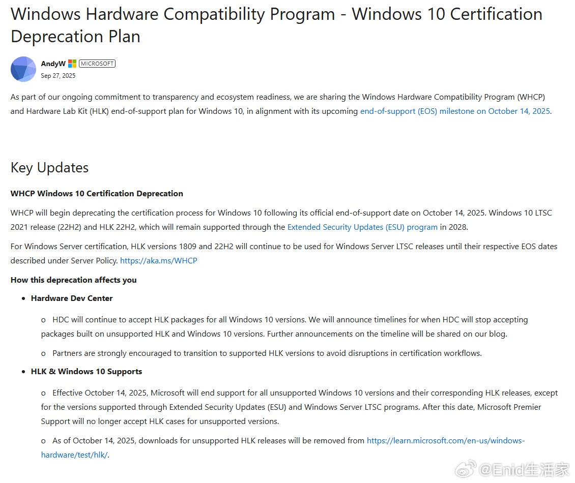 微软公布 Win10 WHCP 与 HLK 废止计划，建议厂商迁移至受支持版本随