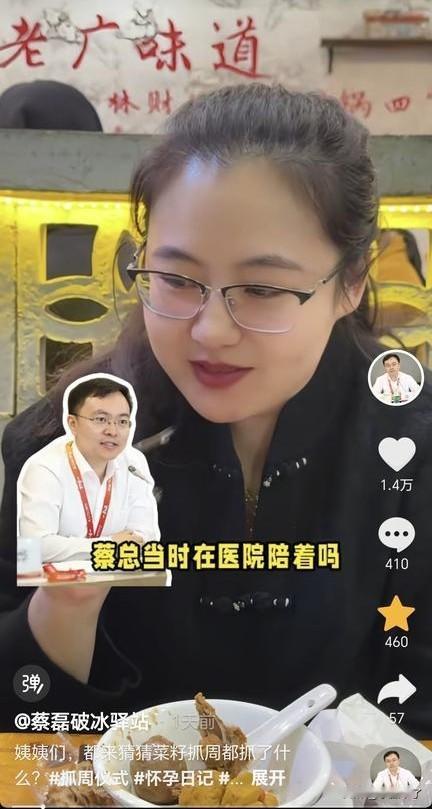 近日，段睿回忆说：2019年生儿子“菜籽”的时候，用了几天几夜，可费劲了，过后才