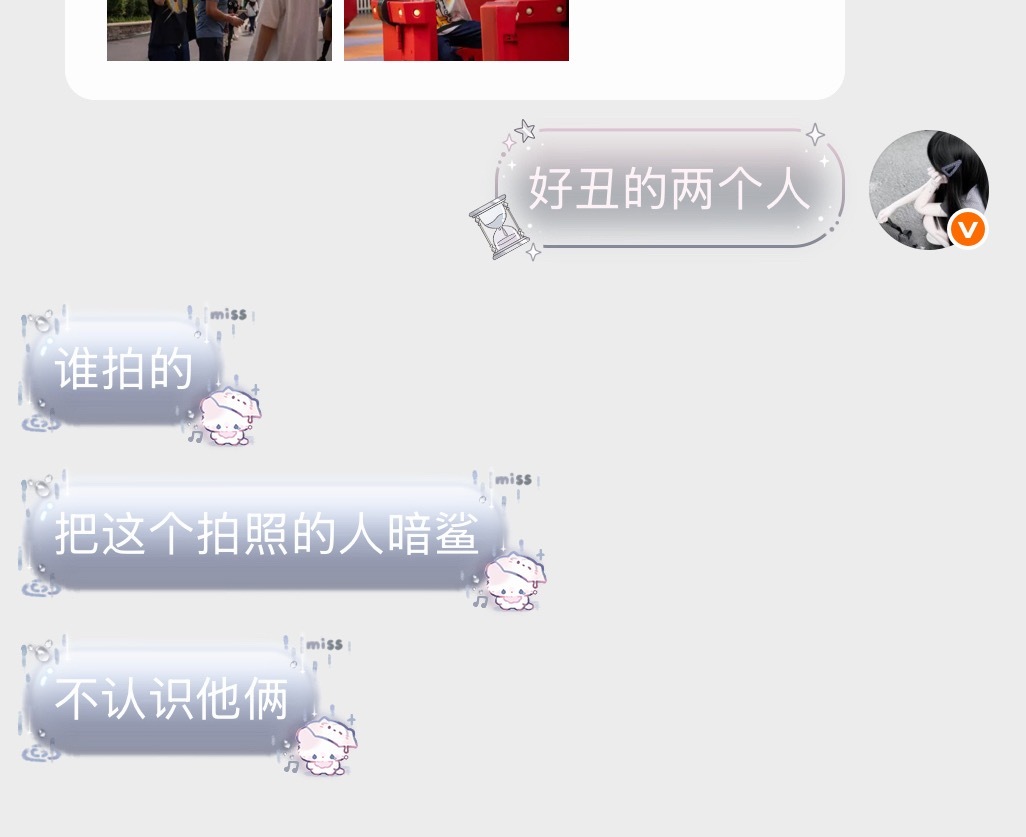 我不知道的。 ​​​