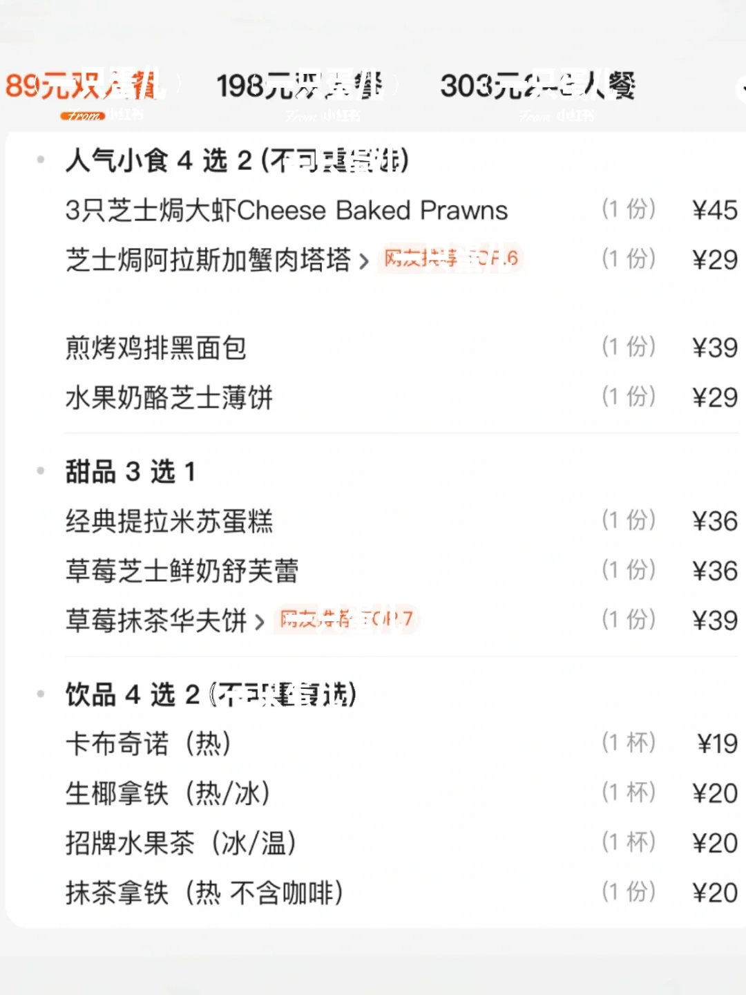 确实是武汉江汉路最好吃的！！🥹🥹