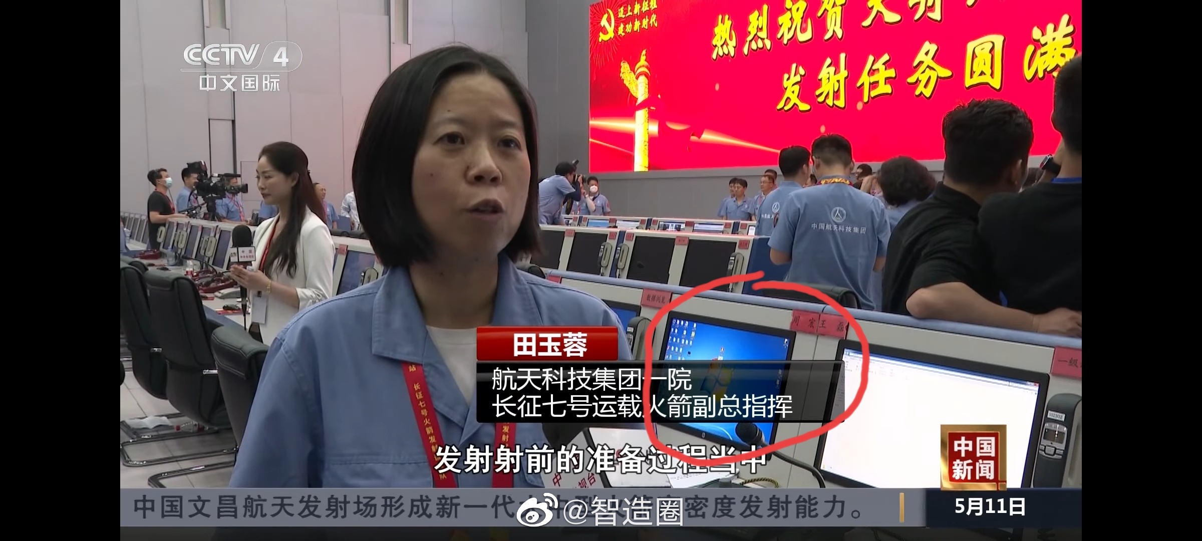 5月10日21时22分，搭载天舟六号货运飞船的长征七号遥七运载火箭，在文昌航天发